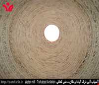 آسیاب آبی ترک آباد