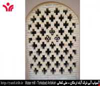 آسیاب آبی ترک آباد