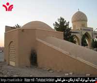 آسیاب آبی ترک آباد