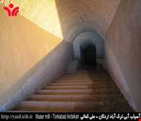 آسیاب آبی ترک آباد