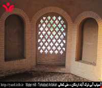 آسیاب آبی ترک آباد