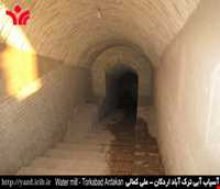 آسیاب آبی ترک آباد