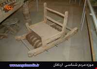 موزه مردم شناسی اردکان