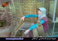 موزه مردم شناسی اردکان