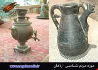 موزه مردم شناسی اردکان