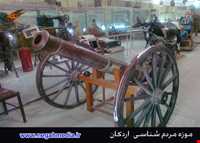 موزه مردم شناسی اردکان