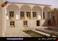 خانه تاریخی افضلی