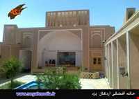 خانه تاریخی افضلی