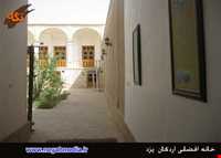 خانه تاریخی افضلی