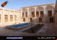 خانه تاریخی افضلی