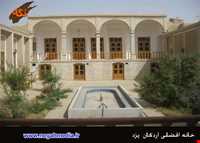 خانه تاریخی افضلی