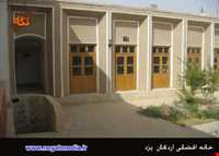 خانه تاریخی افضلی