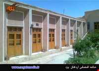 خانه تاریخی افضلی