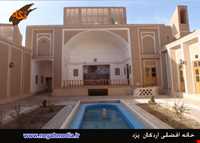 خانه تاریخی افضلی