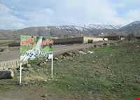 روستای شالقون