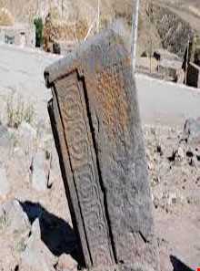 گورستان انجرد