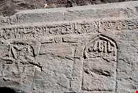 گورستان انجرد