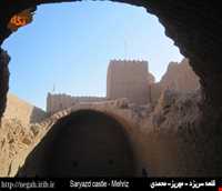 saryazd castle