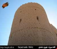 saryazd castle
