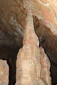 Cave Kahak
