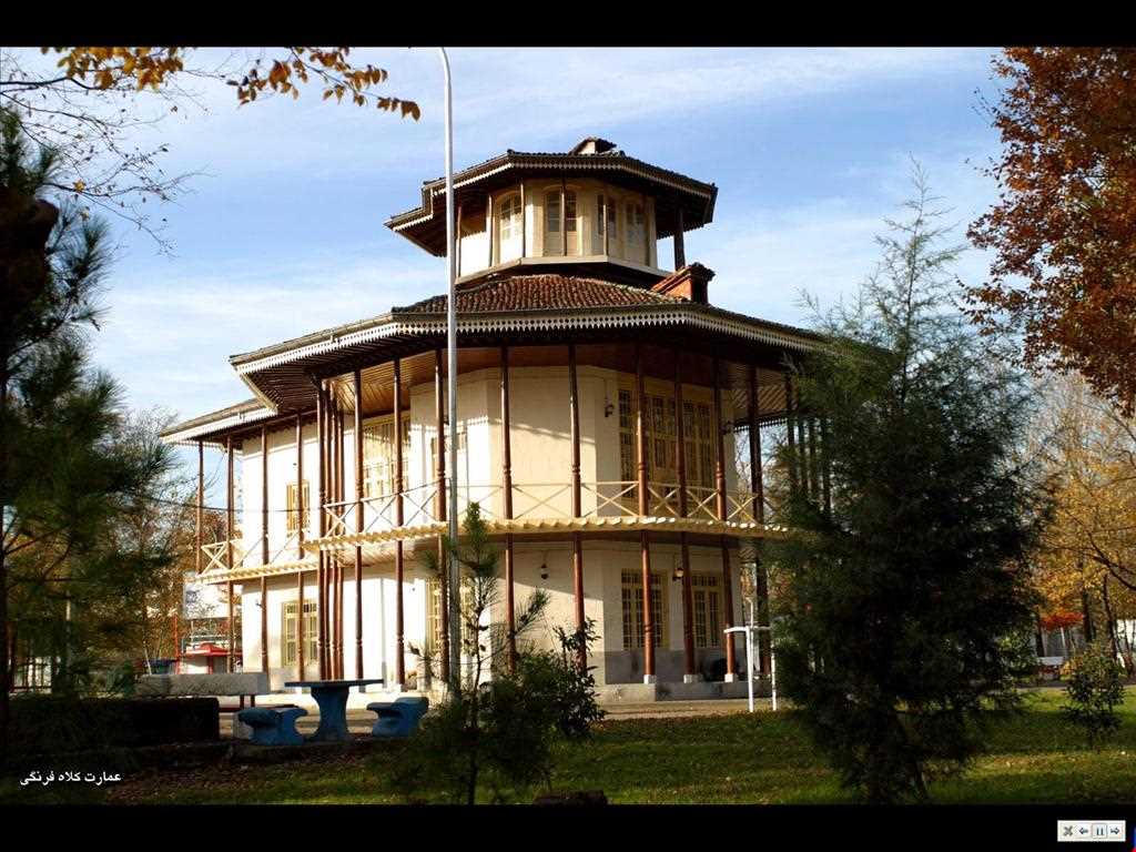 Kolah Farangi Edifice