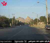 کوه عقاب
