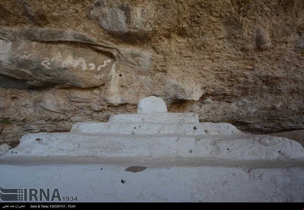 Haftad Molla Cemetery