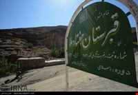 Haftad Molla Cemetery