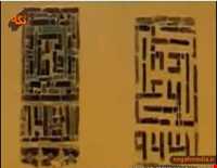 مسجد جامع شاه ولی