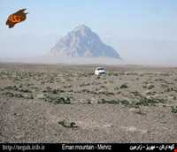 Arnan Historical Mountain