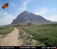 Arnan Historical Mountain