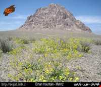 Arnan Historical Mountain