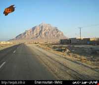 Arnan Historical Mountain