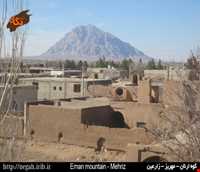 Arnan Historical Mountain