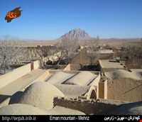 Arnan Historical Mountain