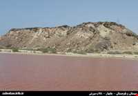 Lipar wetland (pink wetland)