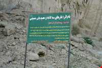 غارهای سه گانه تیس