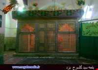 امامزاده سید گلسرخ