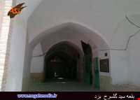 امامزاده سید گلسرخ