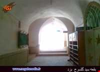 امامزاده سید گلسرخ