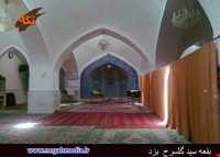 امامزاده سید گلسرخ