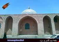 امامزاده سید گلسرخ