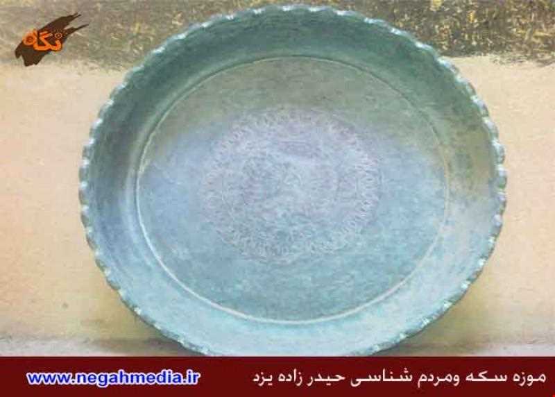 موزه سکه و مردم شناسی حیدرزاده