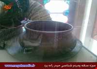 موزه سکه و مردم شناسی حیدرزاده