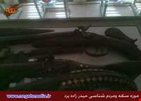 موزه سکه و مردم شناسی حیدرزاده