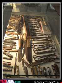 موزه سکه و مردم شناسی حیدرزاده