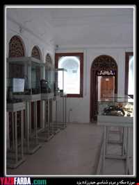 موزه سکه و مردم شناسی حیدرزاده