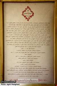 موزه سکه و مردم شناسی حیدرزاده