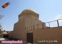 Davazdah Emam Mausoleum
