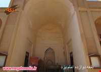 Davazdah Emam Mausoleum